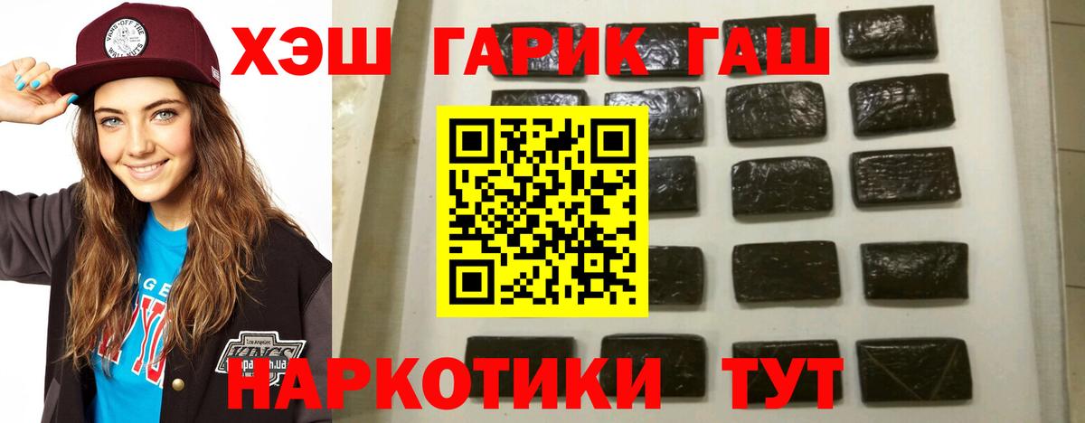 купить закладку  Вход с VPN  Керчь  ГАШ гарик  ГАШИШ AMNESIA HAZE  ГАШ 