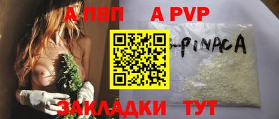 гашик Краснодар