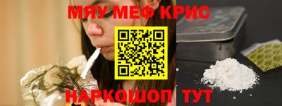 мяу мяу мука Конаково