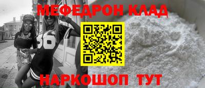 прущий лед Коммунар