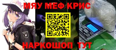 мяу мяу мука Конаково