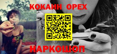 прущий лед Коммунар