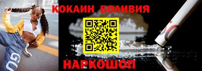 гашик Краснодар