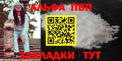 мяу мяу мука Конаково