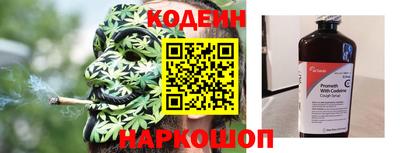 прущий лед Коммунар