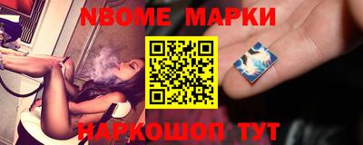 метадон Краснокаменск