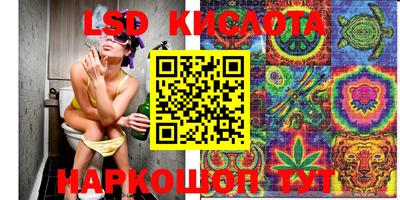 прущий лед Комсомольск-на-Амуре