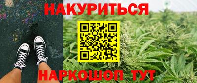 кокаин VHQ Краснознаменск