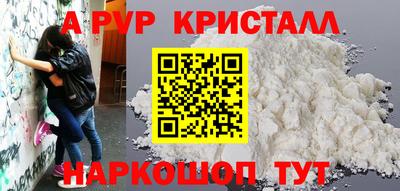 прущий лед Комсомольск-на-Амуре