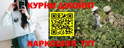 прущий лед Коммунар