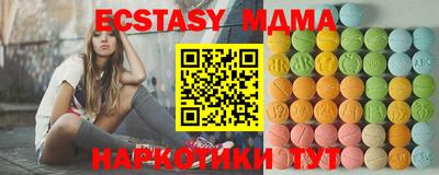 метадон Краснокаменск