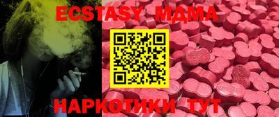 прущий лед Коммунар