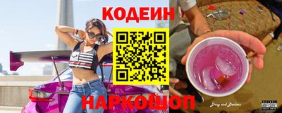 гашик Краснодар