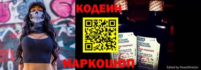 прущий лед Коммунар