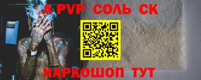 прущий лед Комсомольск-на-Амуре