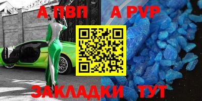 прущий лед Коммунар
