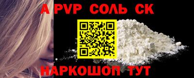 прущий лед Комсомольск-на-Амуре