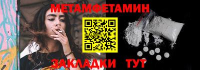 метадон Краснокаменск