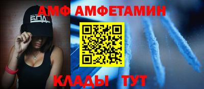 прущий лед Комсомольск-на-Амуре