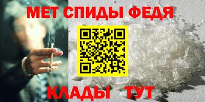 гашик Краснодар
