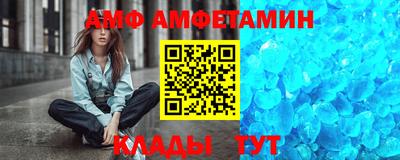 метадон Краснокаменск