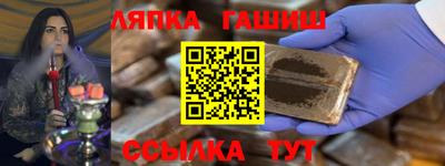 гашик Краснодар