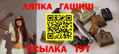 прущий лед Комсомольск-на-Амуре