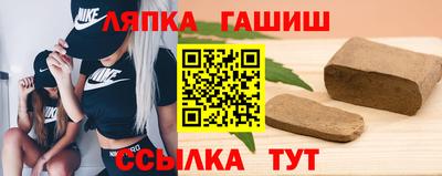 гашик Краснодар