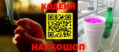 прущий лед Коммунар
