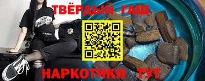 прущий лед Комсомольск-на-Амуре