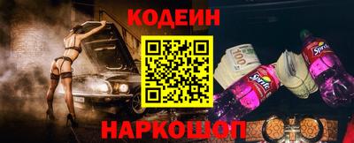 прущий лед Комсомольск-на-Амуре
