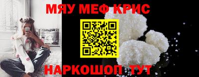 метадон Краснокаменск