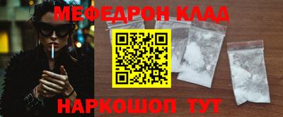 прущий лед Коммунар