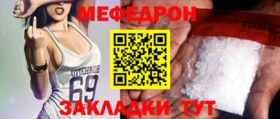 метадон Краснокаменск