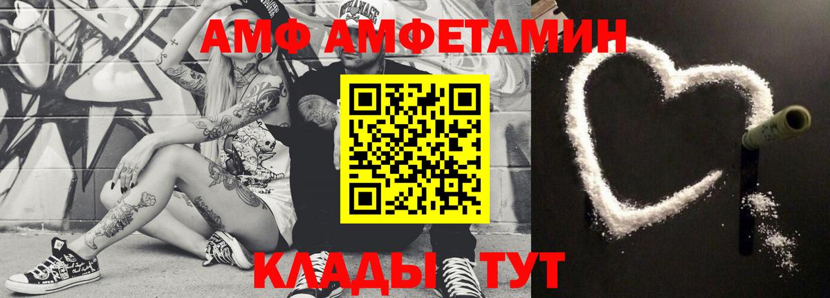 Керчь  МЕТАМФЕТАМИН мет  Вход с VPN 