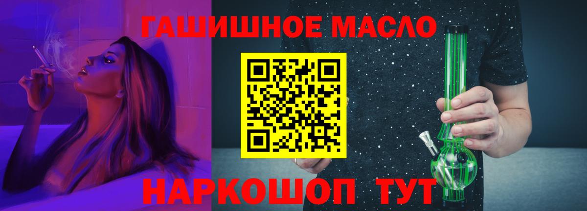 Марихуана  Вход с VPN  Керчь  Cocaine  ГАШ  Мефедрон  