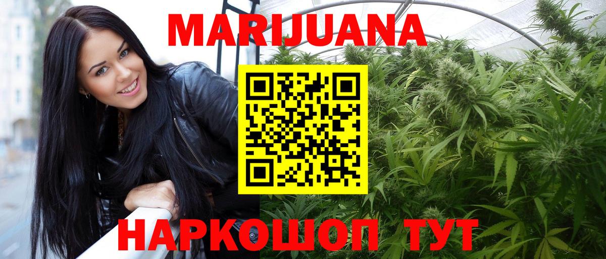 Марихуана ГИДРОПОН Керчь